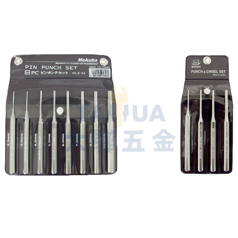 組立平沖組 E-14 日製MOKUBA