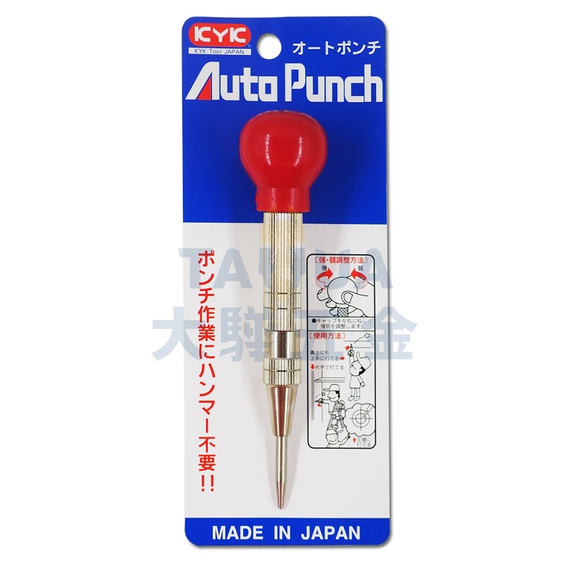 自動中心沖 日製KYK