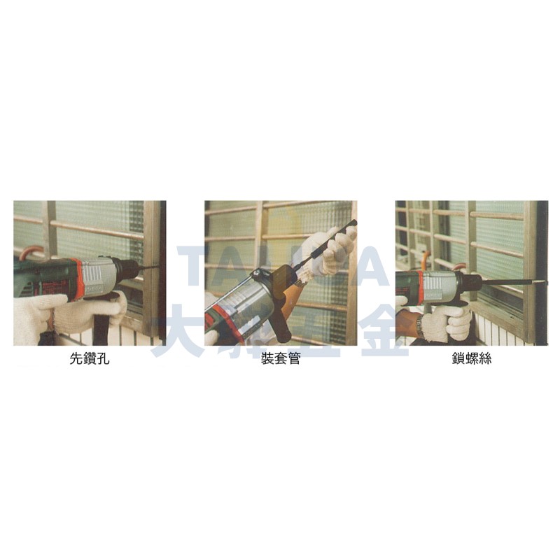 鑽兼鎖 美國XTOOL
