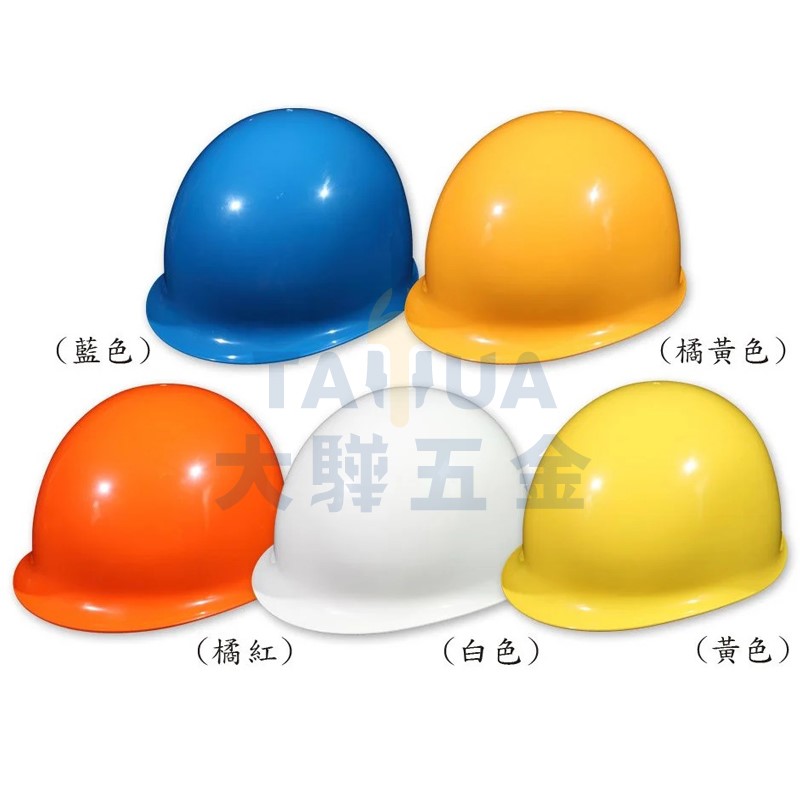 ABS日式工程帽 HC-33(R) 藍鷹牌