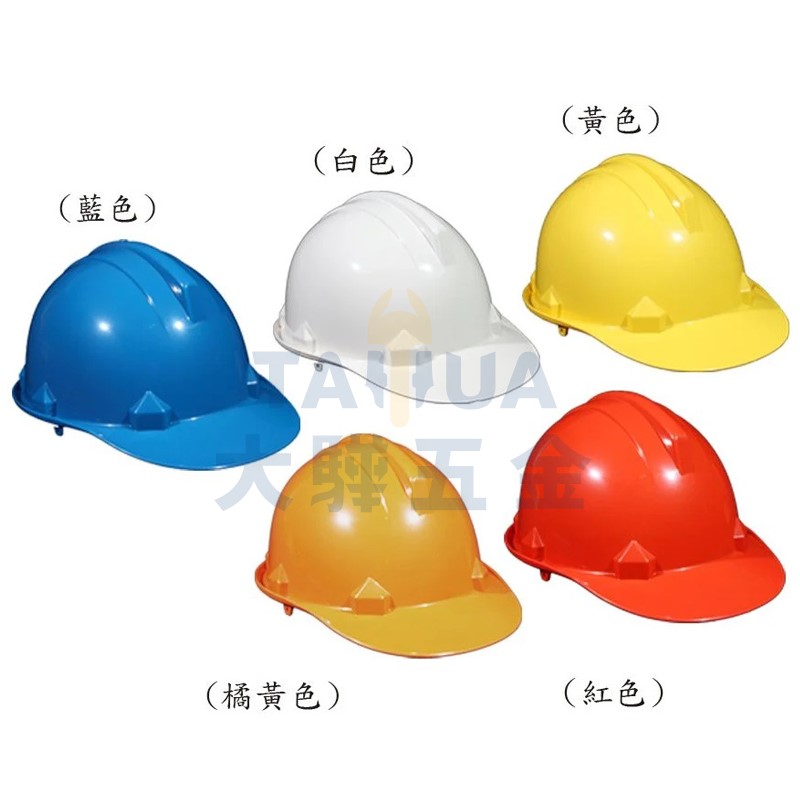 ABS工程帽 HC-32(R) 藍鷹牌