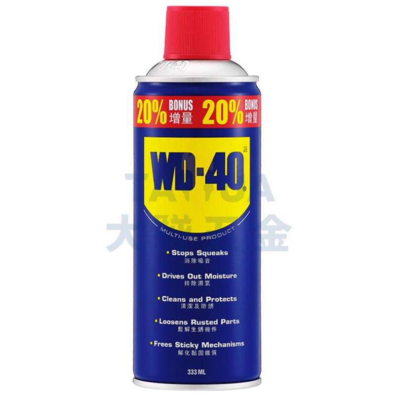 WD-40 除銹潤滑劑 333ml(11.2oz)