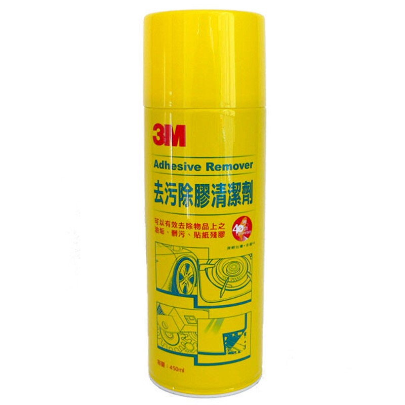 3M去污除膠清潔劑