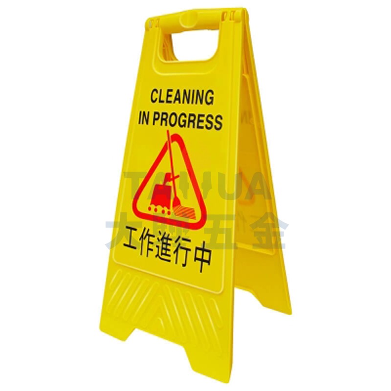 塑膠告示牌