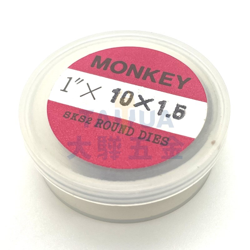 丸駒 MONKEY