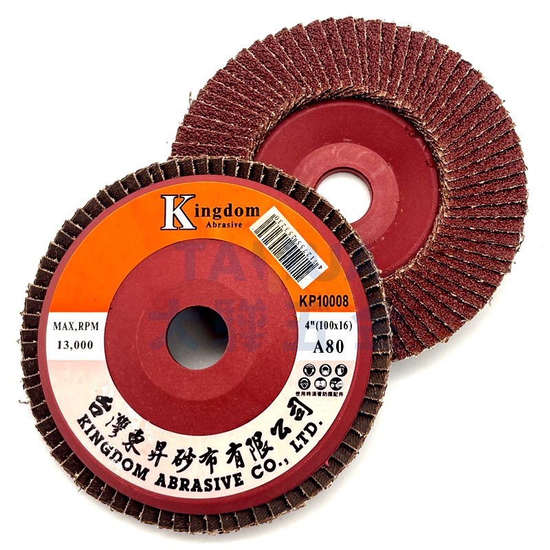 平面砂布輪 東昇
