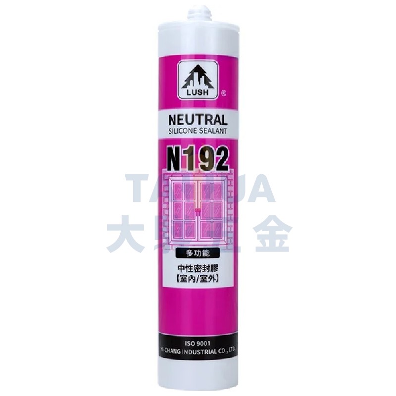 矽利康-中性 N192 LUSH