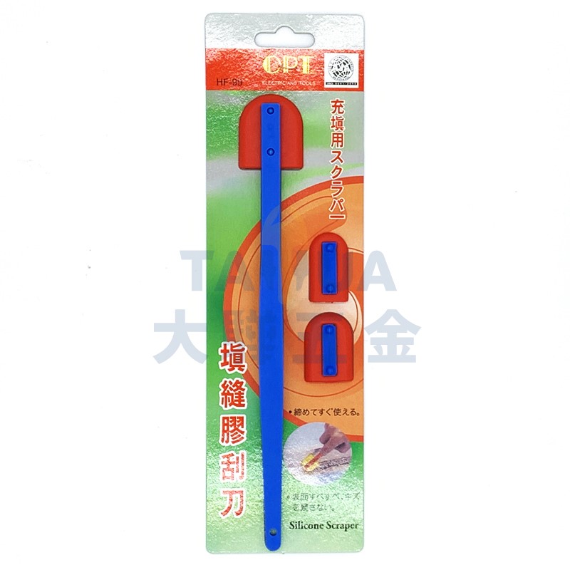 矽利康刮刀