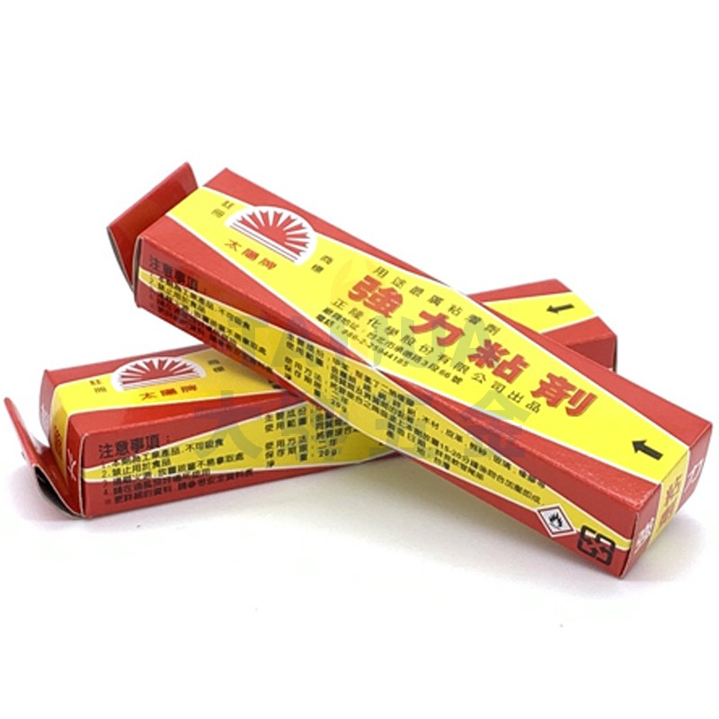 強力膠 太陽牌