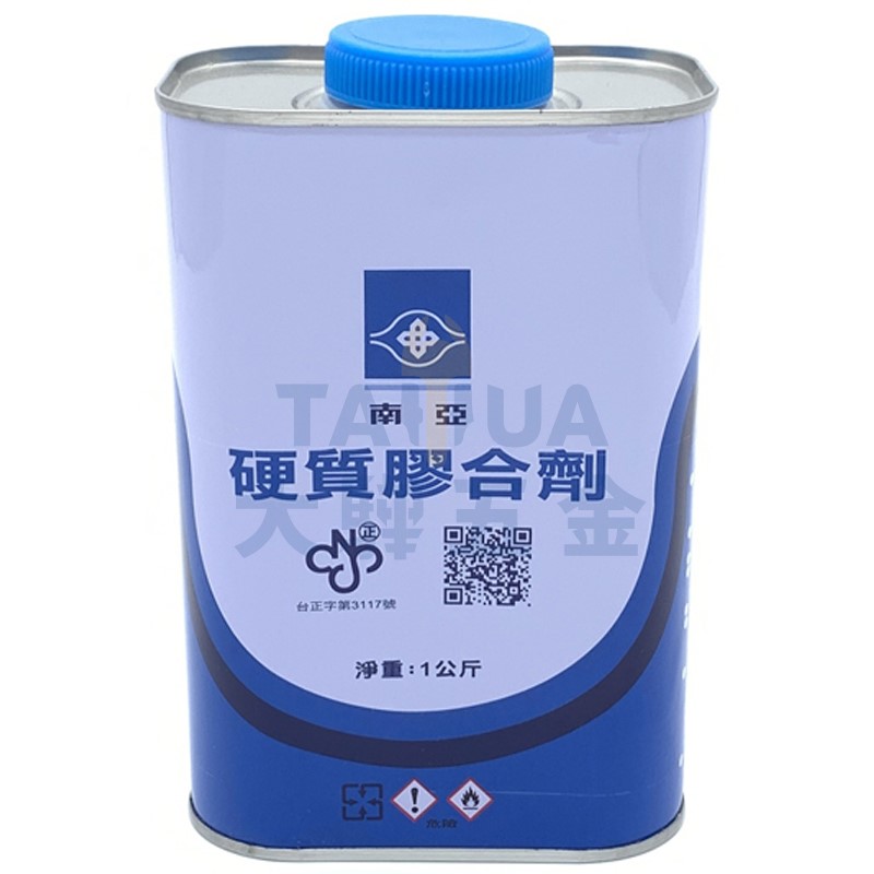 塑膠油 南亞