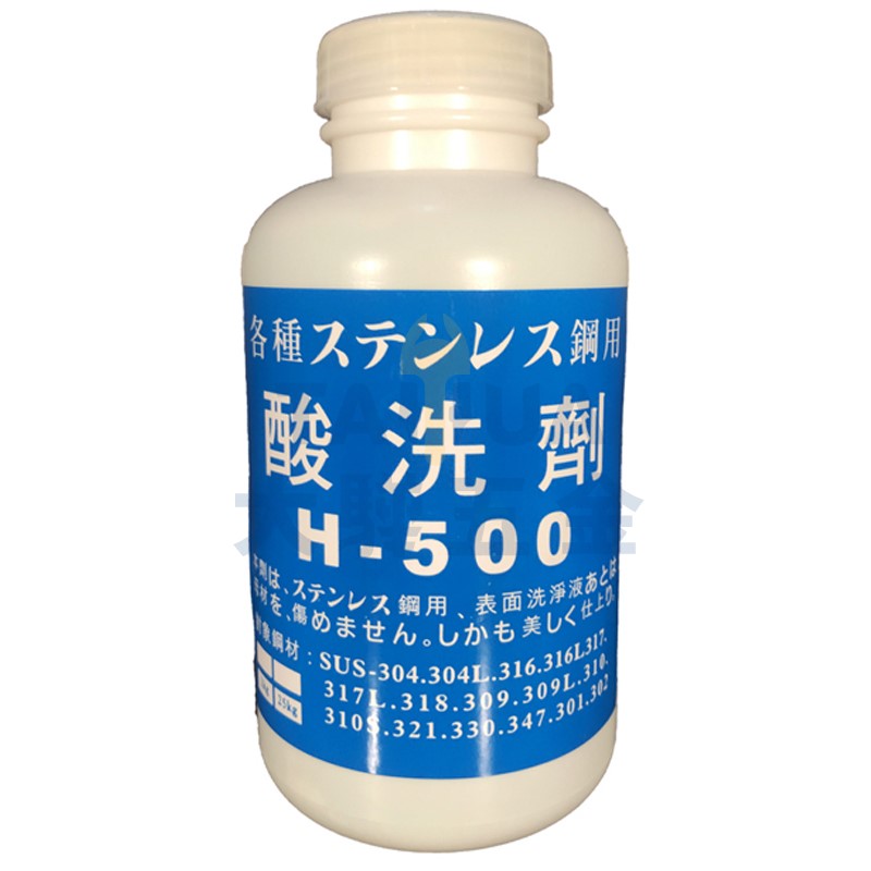 不銹鋼酸洗劑 H-500 1kg (24瓶/箱)