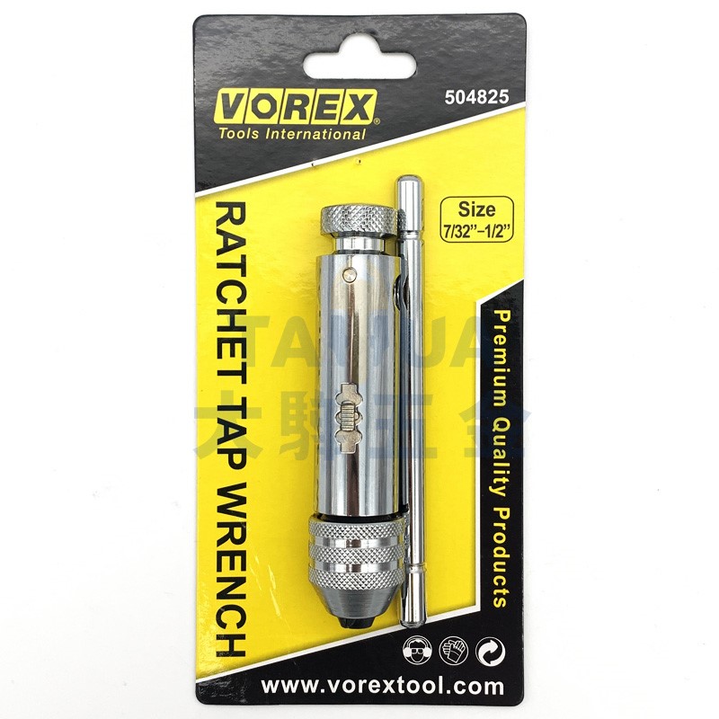 自動絲攻板手 VOREX