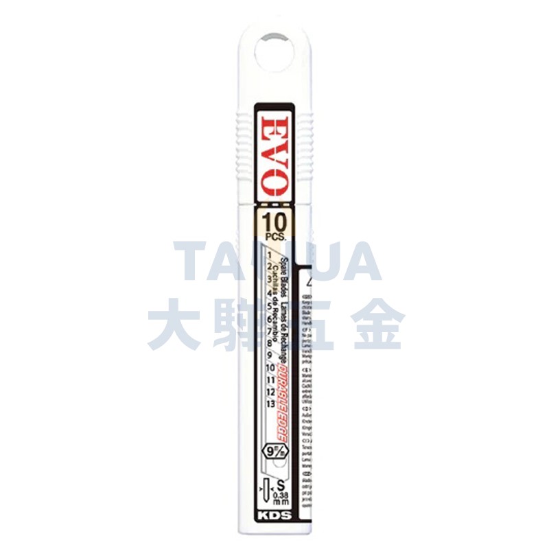美工刀片(小型) SB-10EVO 13節 日製KDS