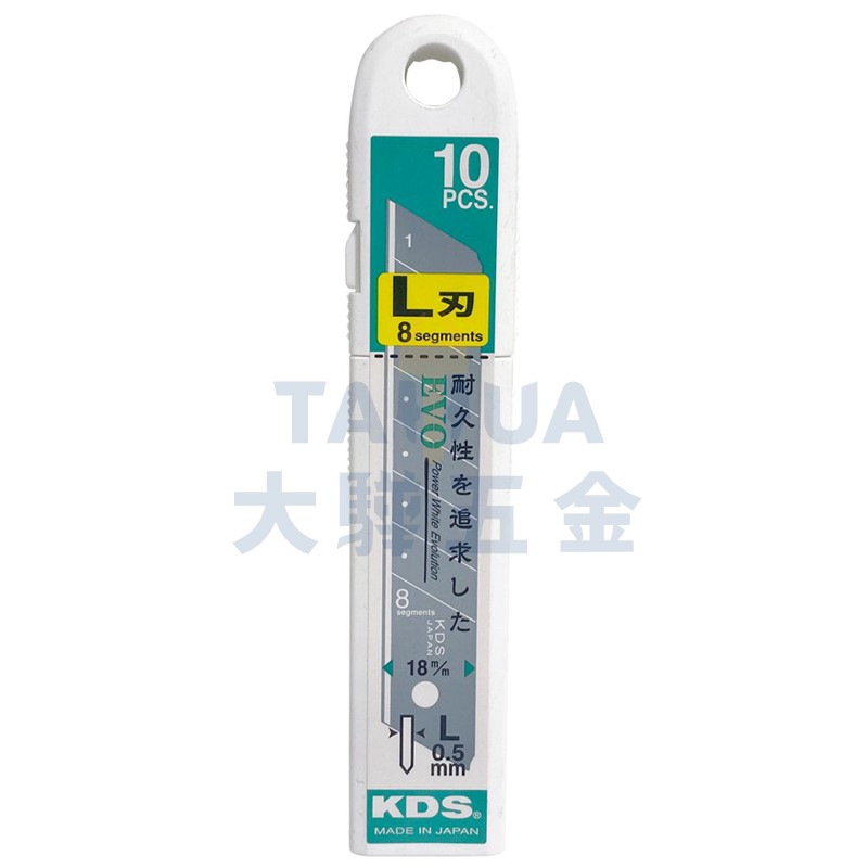 美工刀片(中型) LB-10Z 7節 日製KDS
