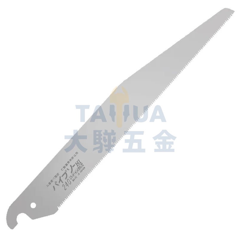 塑膠管鋸(尖) 240mm 日製岡田