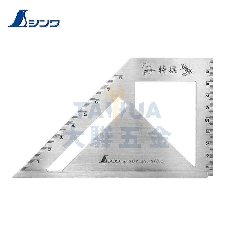 止型定規 62081 45/90° 日製SHINWA
