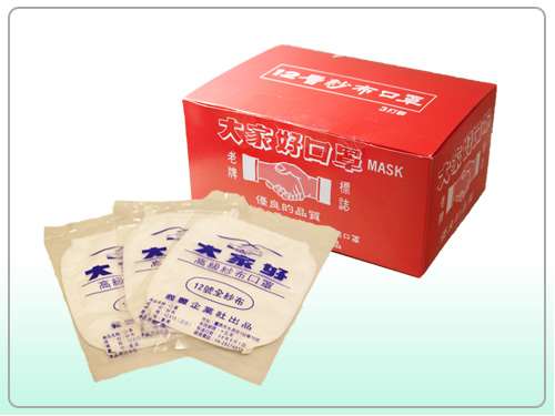 M04 大家好 紗布口罩