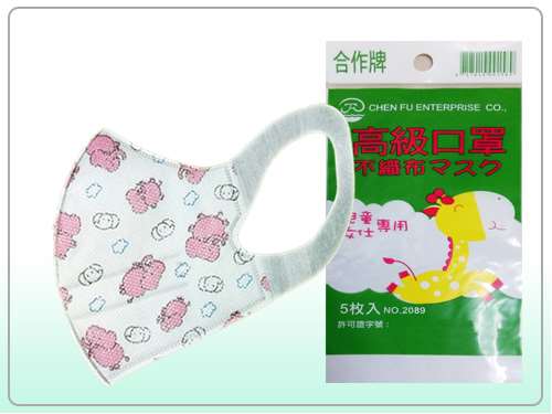M18 超立體3D兒童口罩