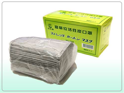 M19 成人-高單位活性碳口罩