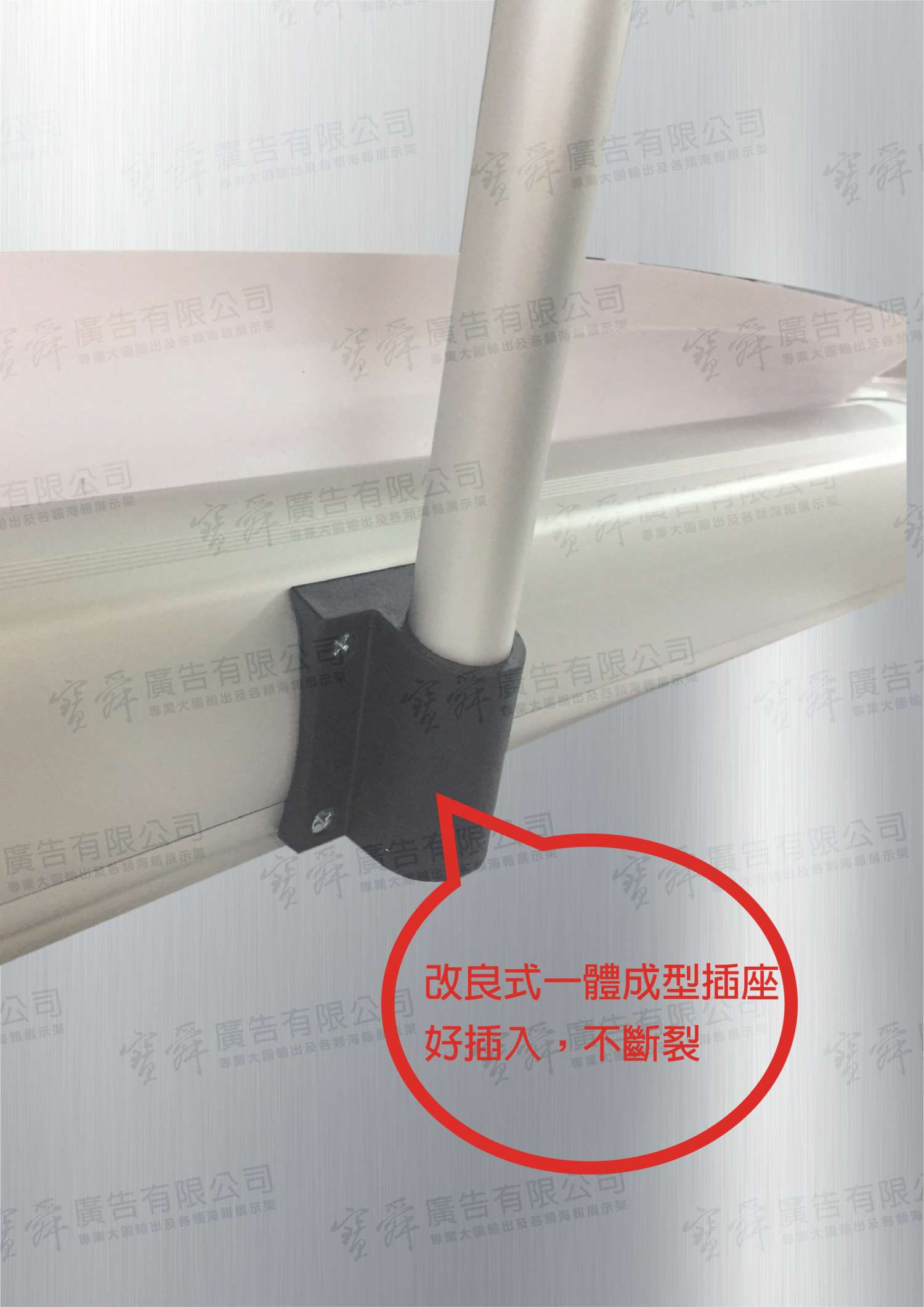 易拉展伸縮桿-90CM