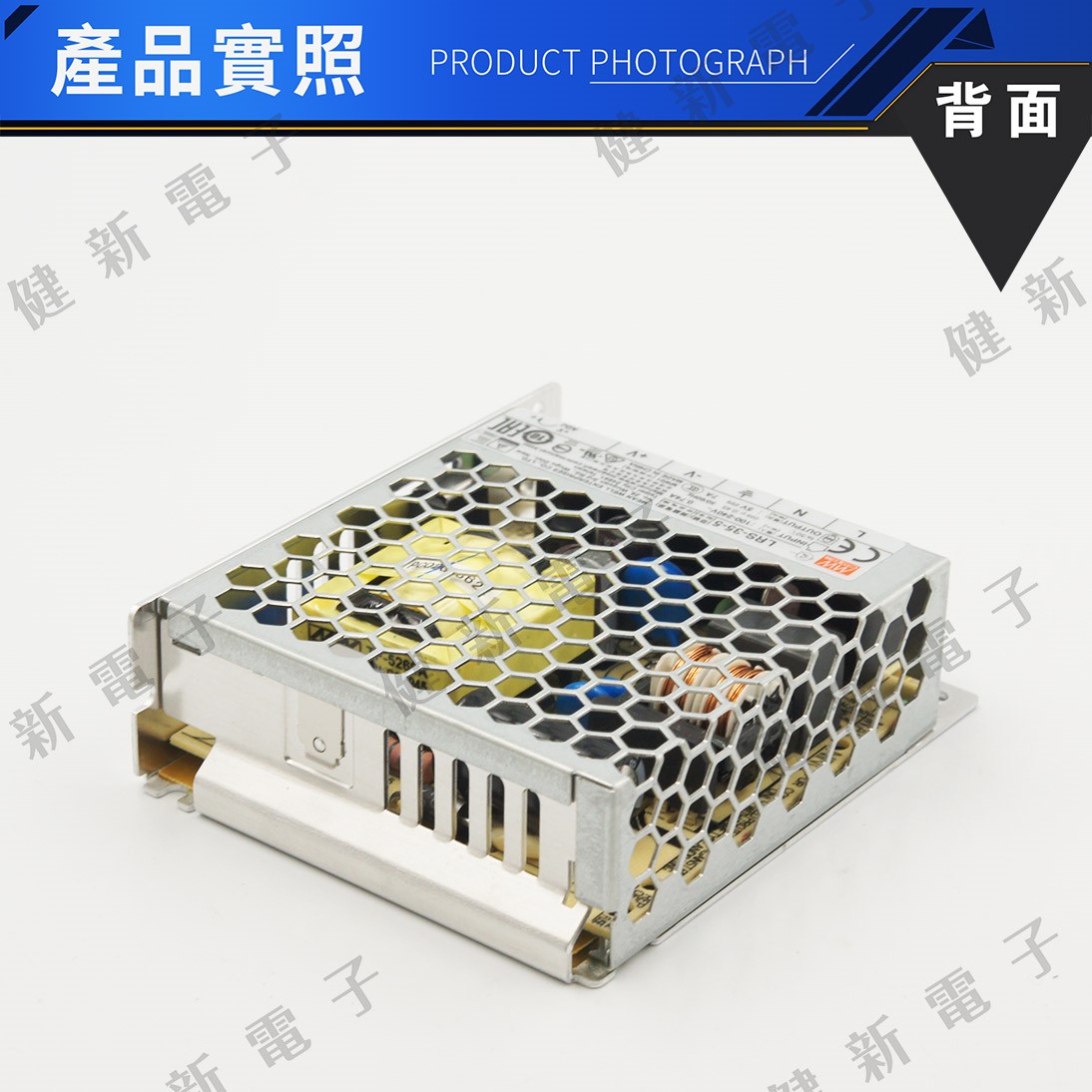 明緯電源  LRS-35-5  7A  5V  額定35W 