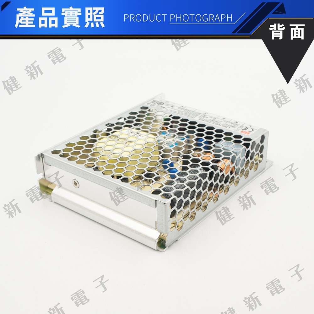 明緯電源  LRS-100-5  18A  5V 額定90W