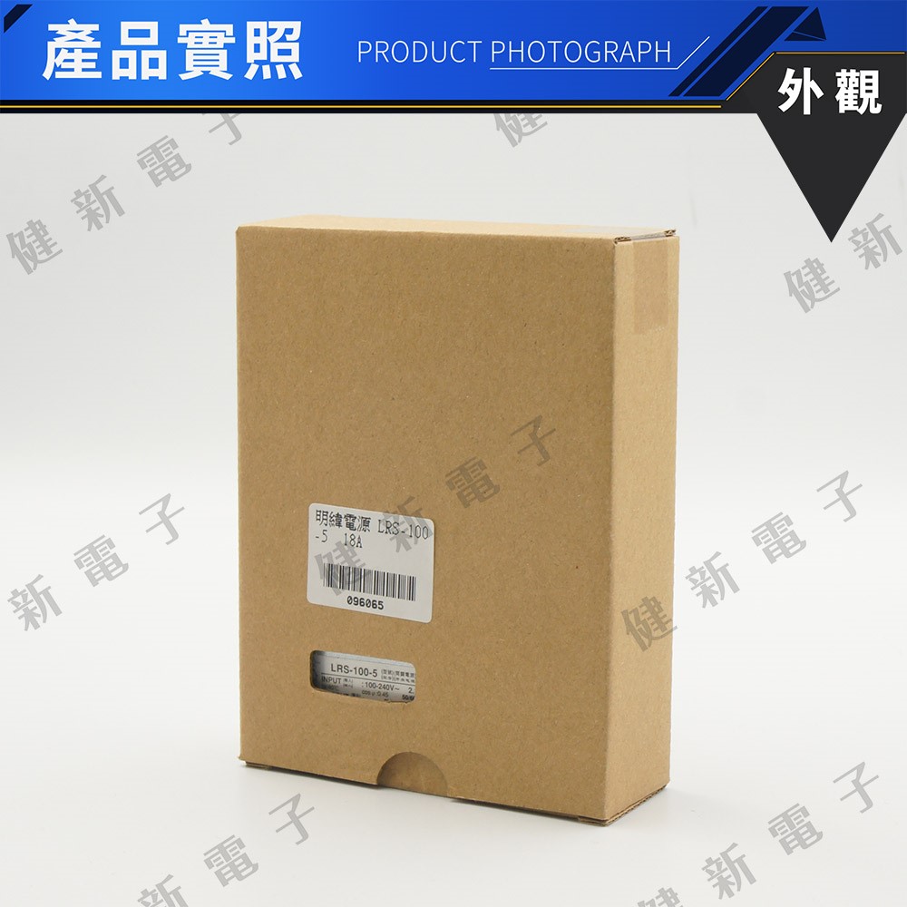 明緯電源  LRS-100-5  18A  5V 額定90W