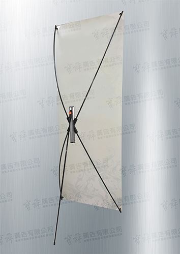 伸縮X型展示架