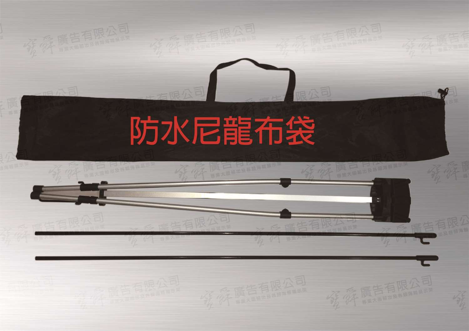 鋁合金X型展示架-120x200CM