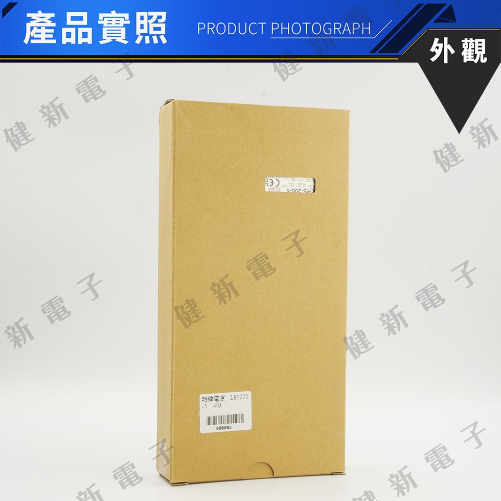 明緯電源  LRS-200-5  40A  5V  額定200W