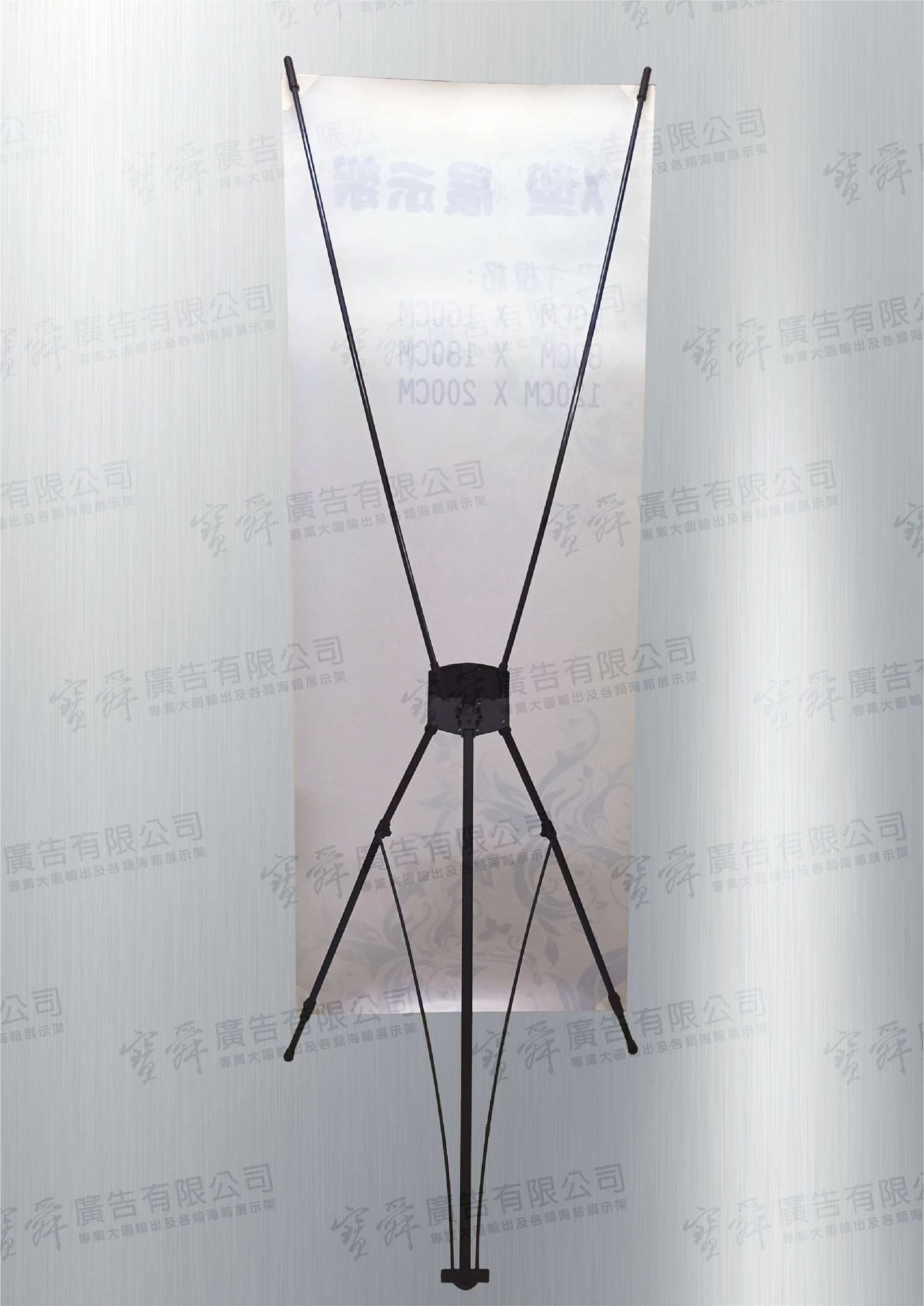 豪華X型展示架-60x160CM