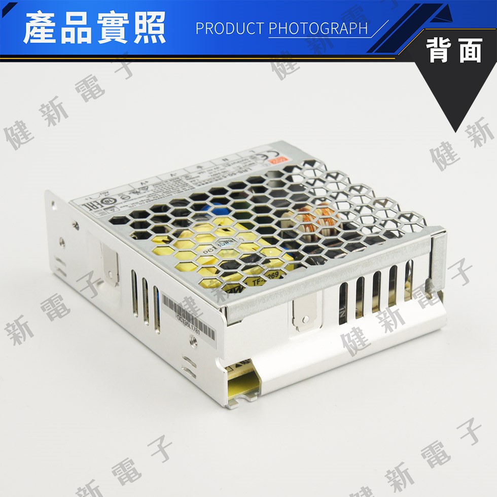 明緯電源  LRS-50-5  10A  5V  額定50W