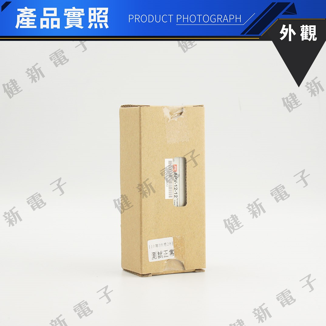 明緯 LED電源供應器  APV-12-12 12V  額定12W 
