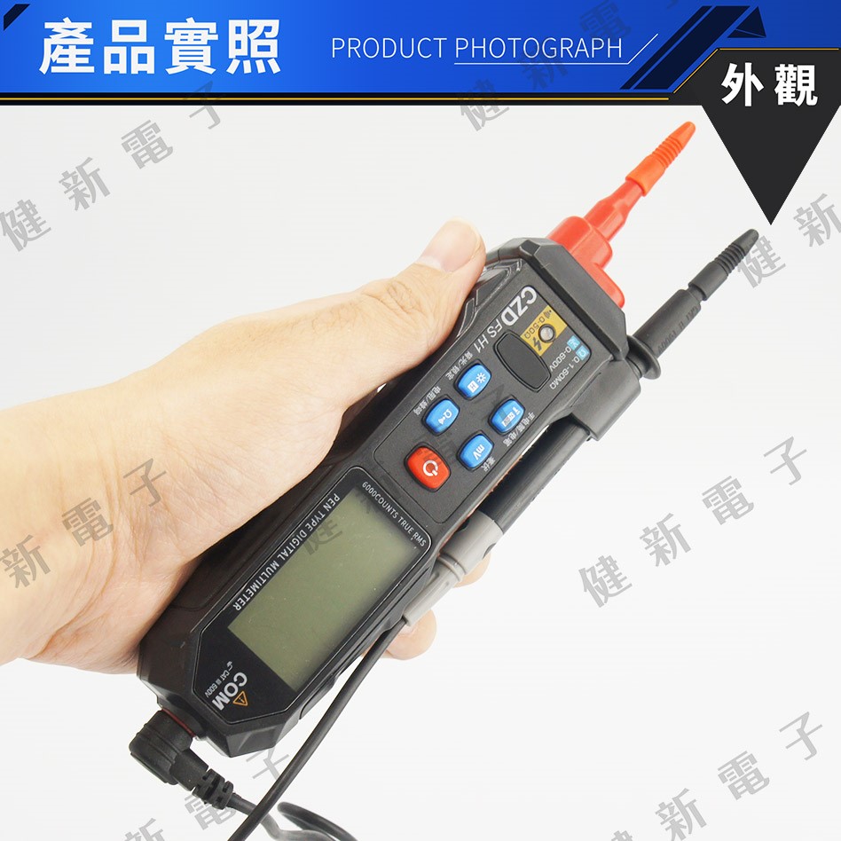 MTM-01 筆型多功能數位電錶