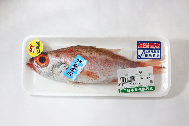 紅喉魚