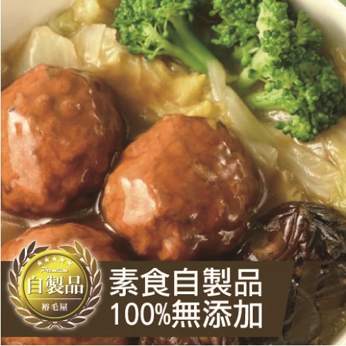 素紅燒獅子頭