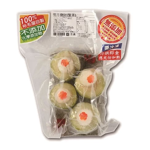 素食年菜
