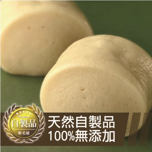 無糖米饅頭,全素饅頭