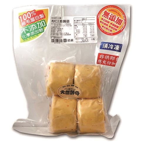 養生五穀饅頭,素食饅頭