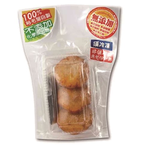 紅豆烤馬薯,素食點心
