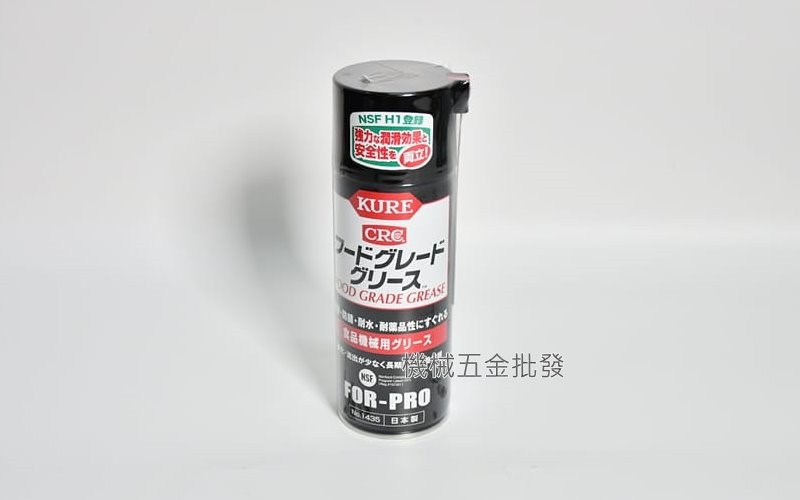KURE 日本製 NO.1435 食品級潤滑油 食品級機械用潤滑油,手工具