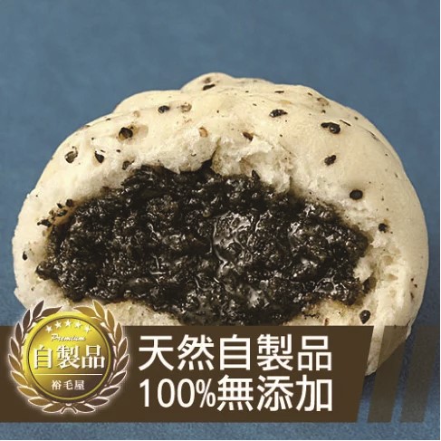 手工芝麻包子