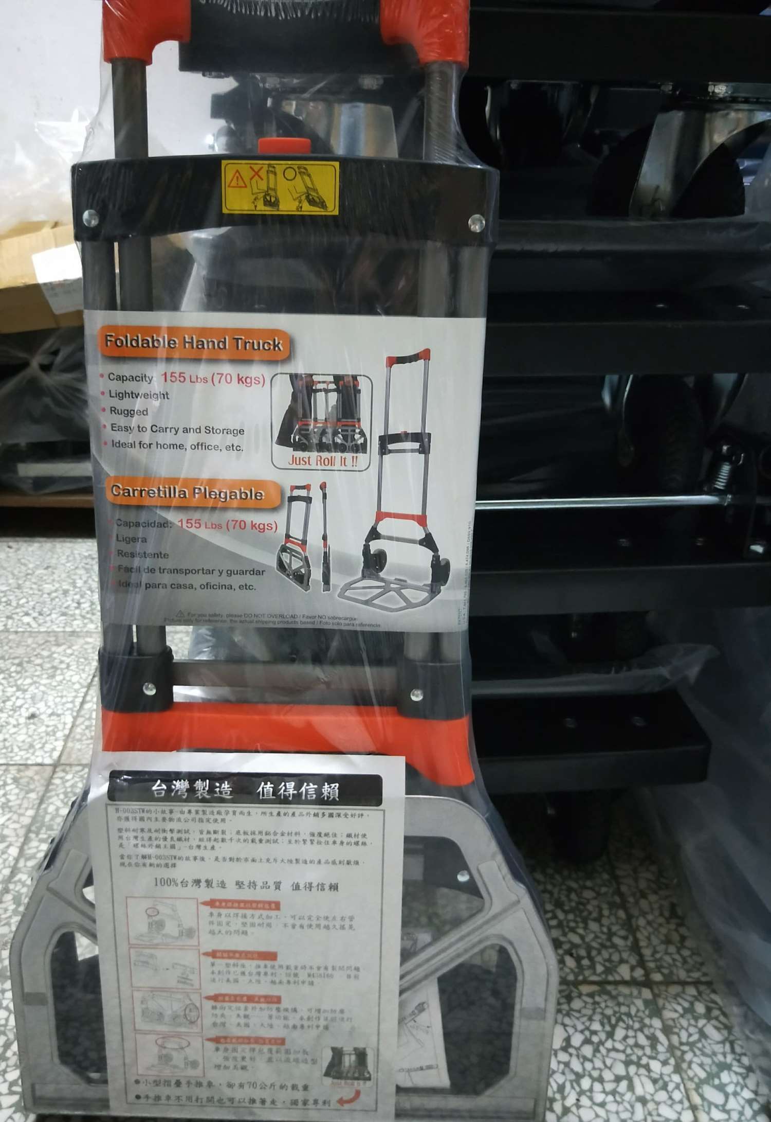 折疊車
