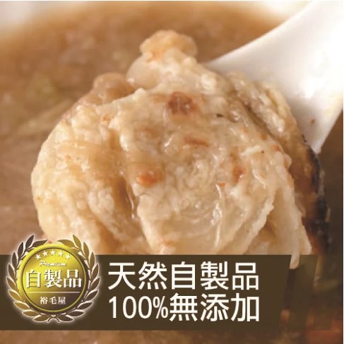 法式洋蔥湯