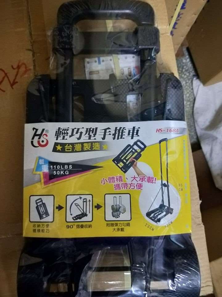 輕巧推車
