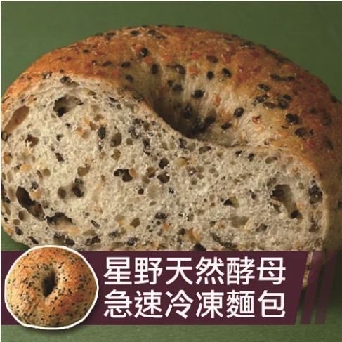 手工芝麻貝果