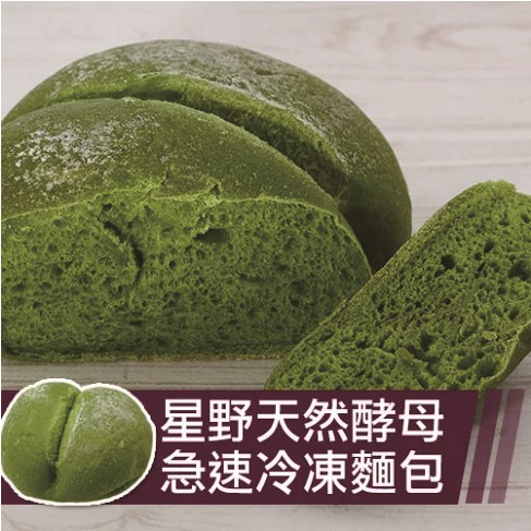 抹茶天使麵包