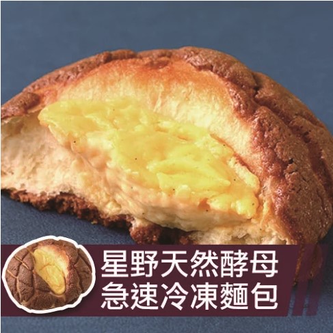 巧克力菠蘿