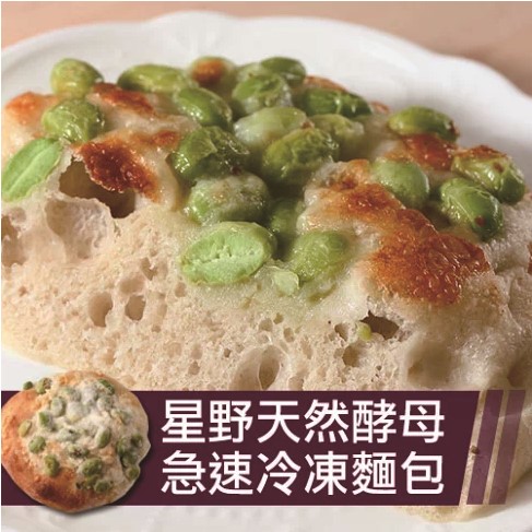 岩鹽毛豆日式麵包