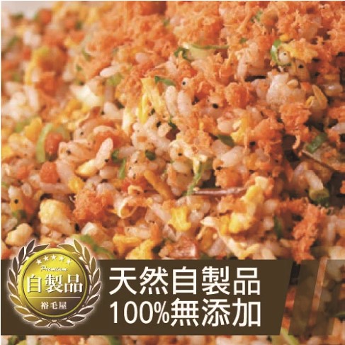 日式鮭魚炒飯